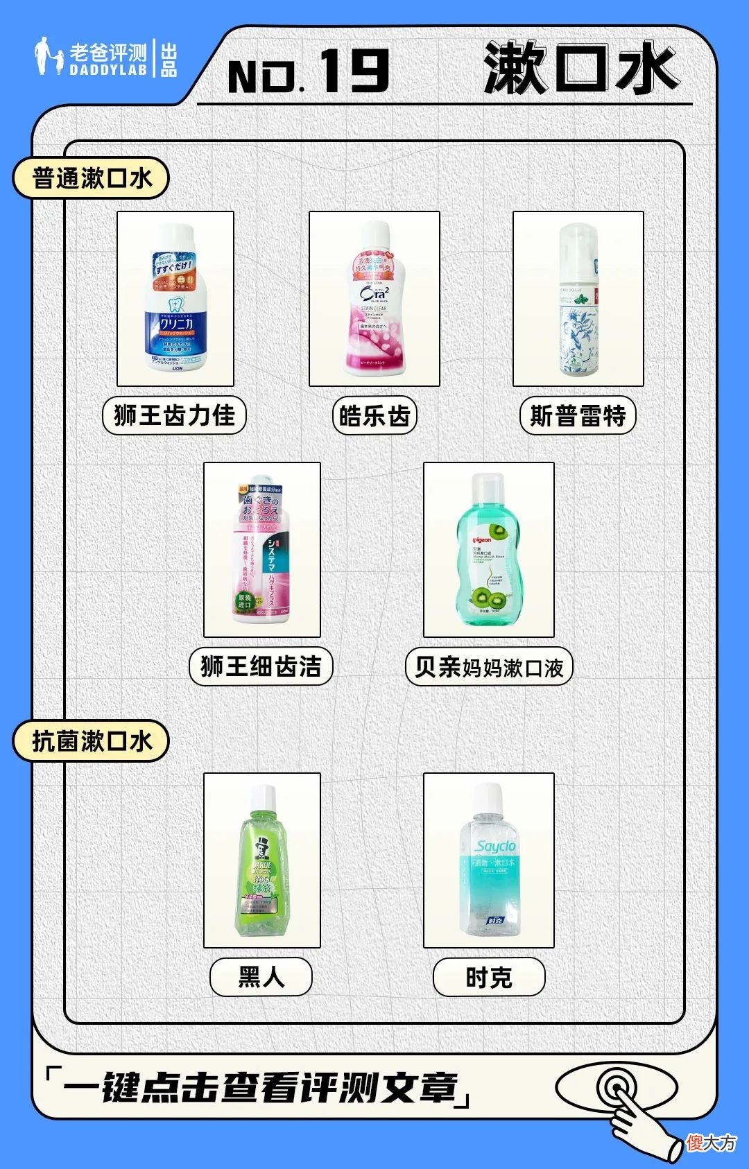 母婴＆生活好物大盘点！618值得买的都在这里啦！