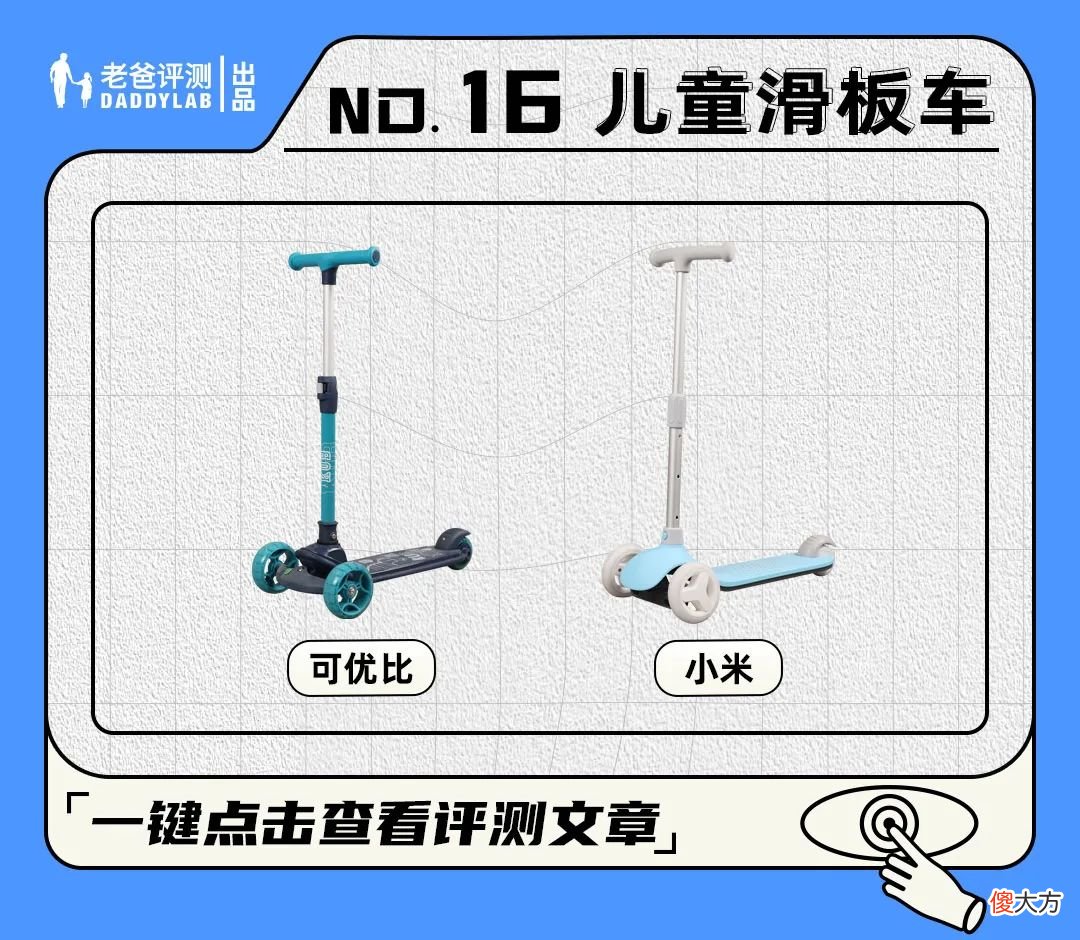 母婴＆生活好物大盘点！618值得买的都在这里啦！