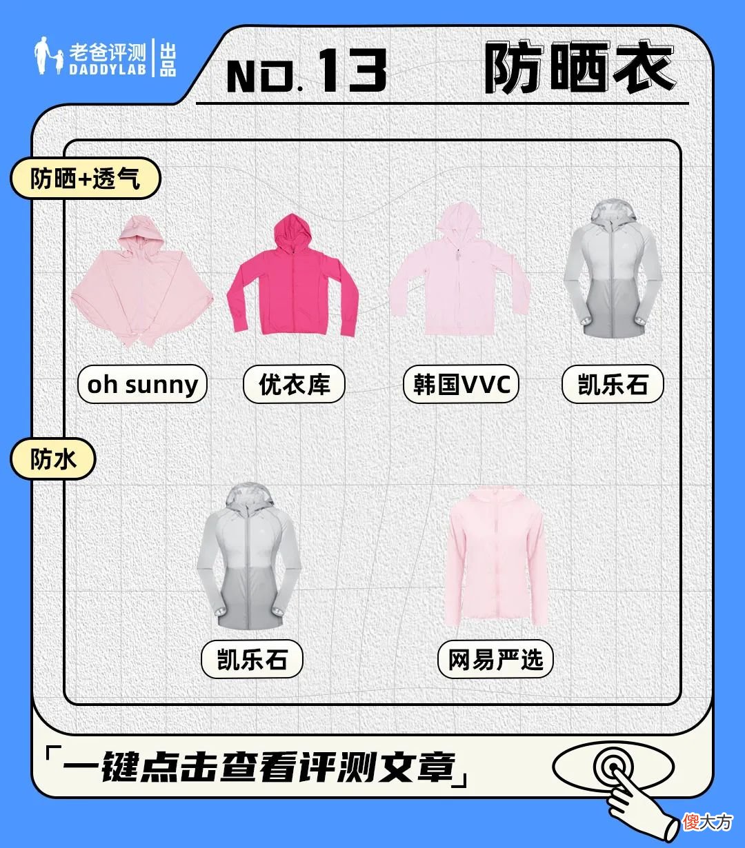 母婴＆生活好物大盘点！618值得买的都在这里啦！