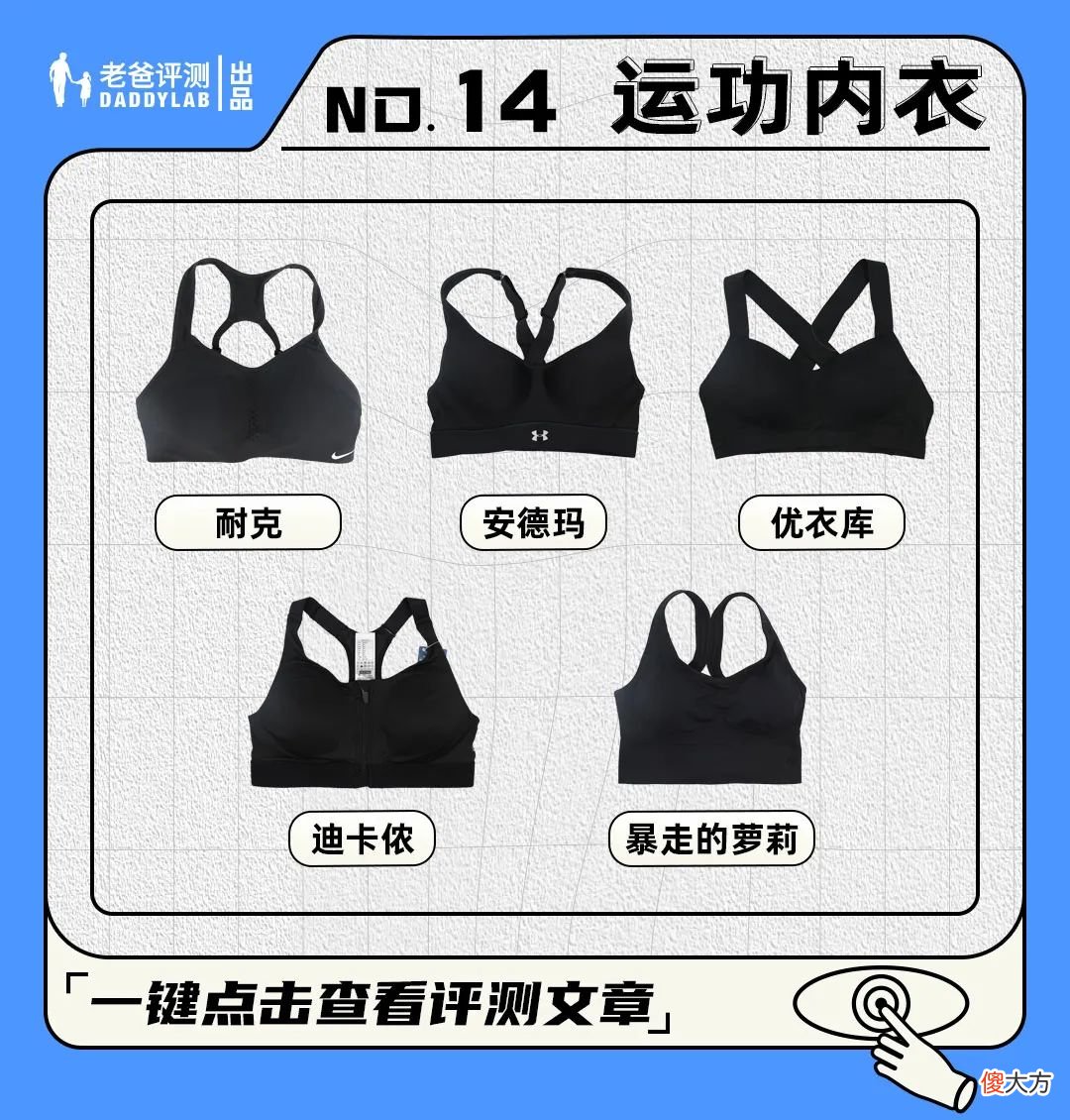 母婴＆生活好物大盘点！618值得买的都在这里啦！