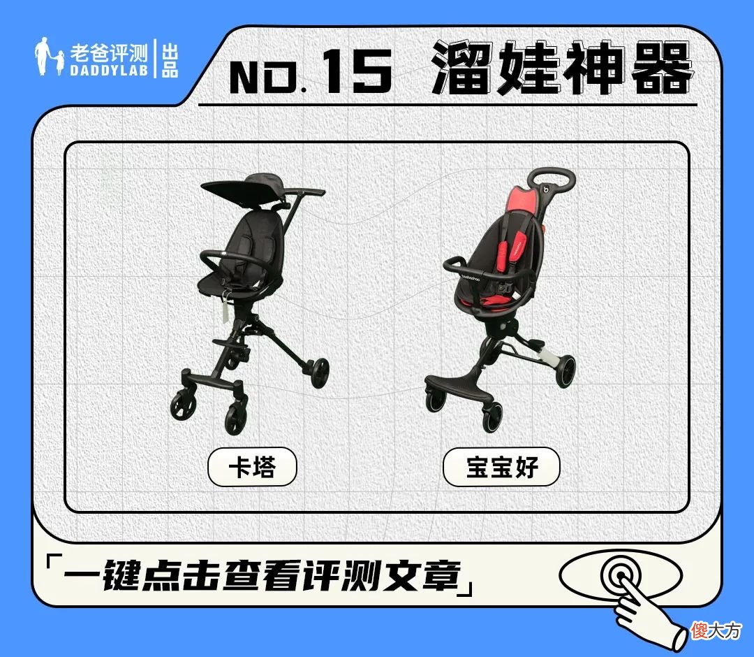 母婴＆生活好物大盘点！618值得买的都在这里啦！