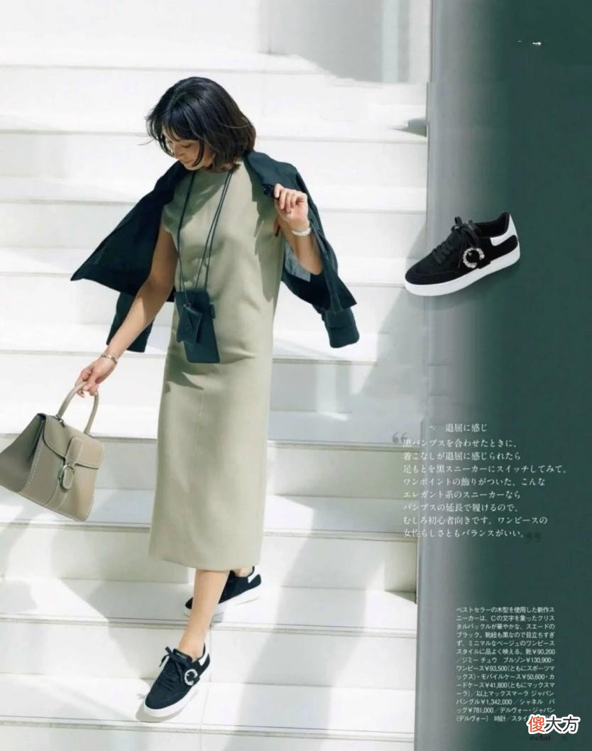 【就爱时尚】中年女人想摆脱“姨味”，还得靠裙子！连衣裙＋运动鞋赢下同龄人