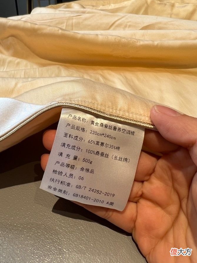 【时尚一点】夏天睡眠差皮肤容易过敏,强烈建议睡这条蚕丝被!