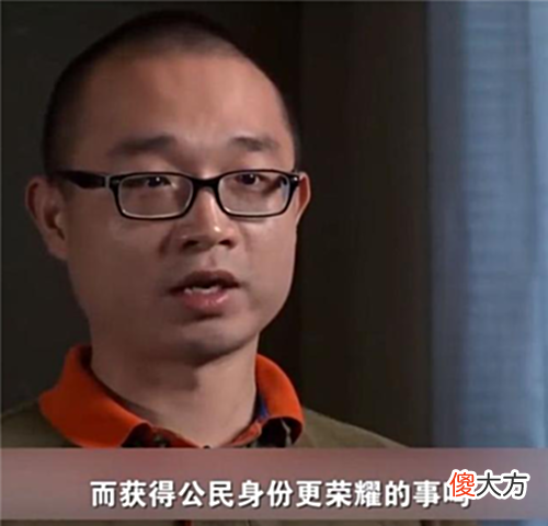 【爱历史】6年前,那个宁愿卖掉中国所有房产,也要加入美国国籍的男博士,如今惩罚来了
