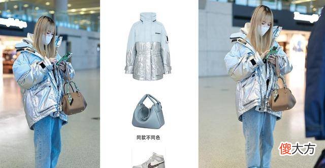 【就爱时尚】马蓉这样穿搭，不仅减龄又时髦，还显瘦