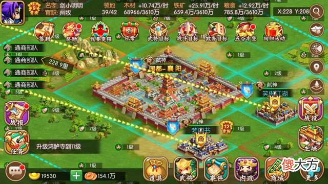 【历史故事】萌军天下：看了荆州的地理格局才明白，孙刘为何宁肯翻脸也不退让
