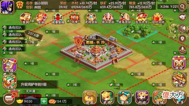 【历史故事】萌军天下：看了荆州的地理格局才明白，孙刘为何宁肯翻脸也不退让