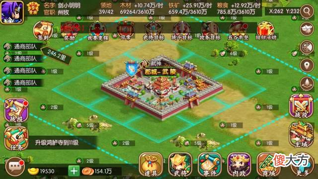 【历史故事】萌军天下：看了荆州的地理格局才明白，孙刘为何宁肯翻脸也不退让