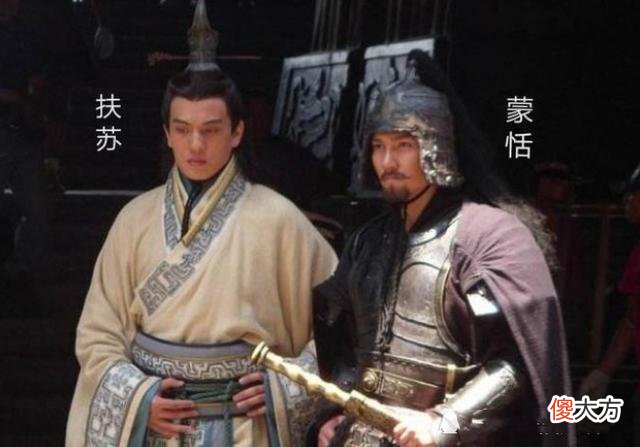 【历史故事】秦王子婴到底是谁？秦二世兄长还是秦始皇的弟弟？更或者是侄子？