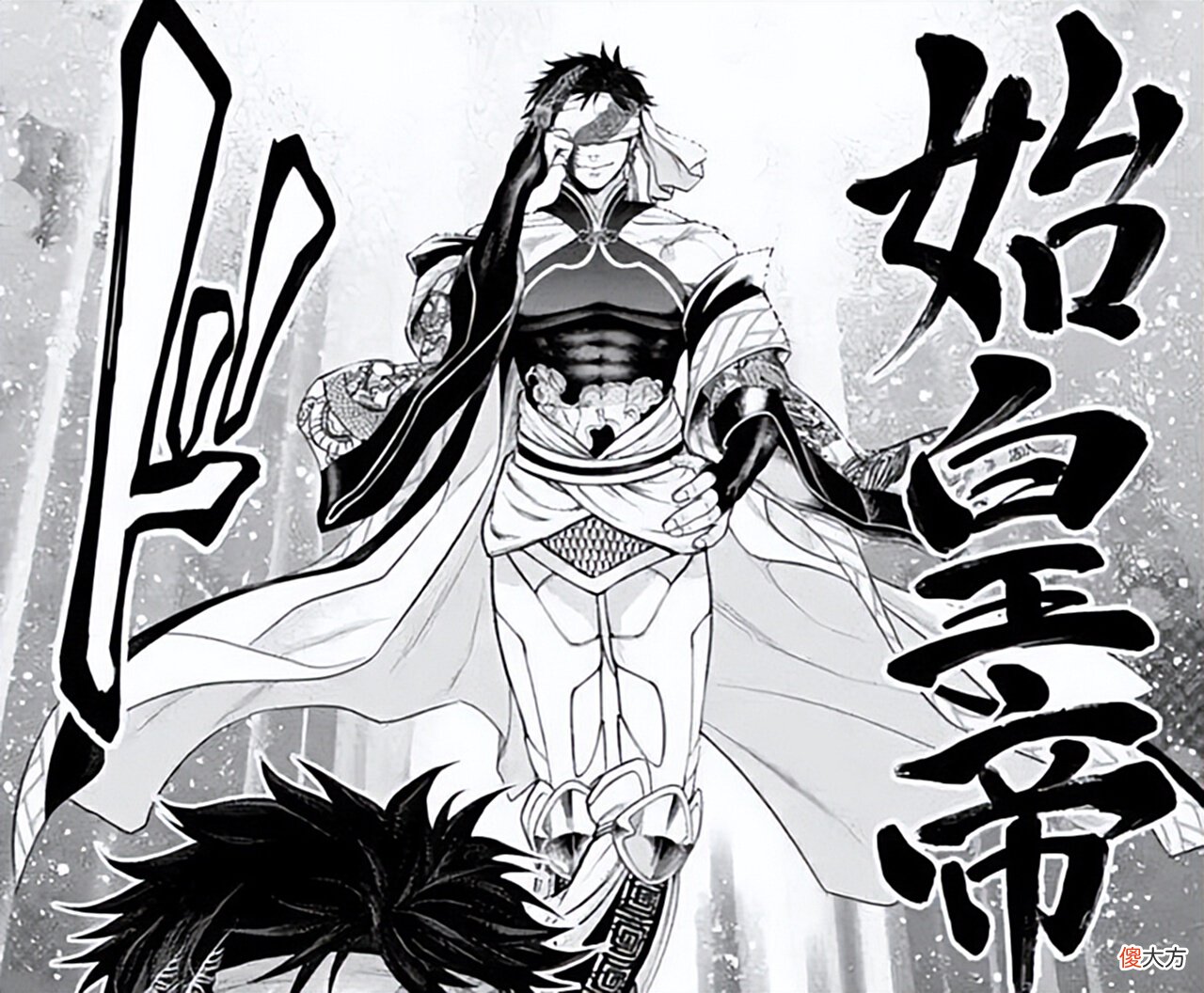 【爱历史】《终末的女武神》作者给秦始皇开挂？人家以不变应万变，赢得在理