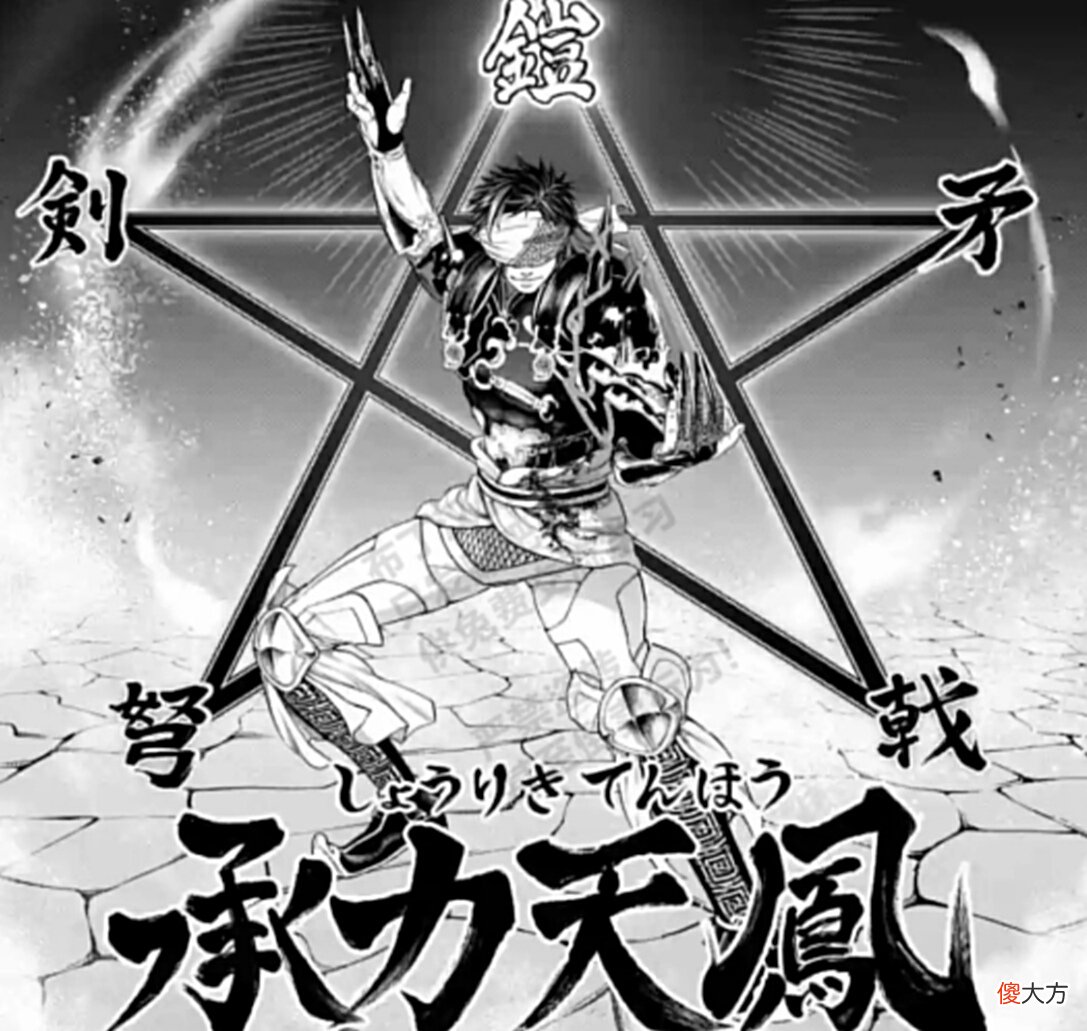 【爱历史】《终末的女武神》作者给秦始皇开挂？人家以不变应万变，赢得在理