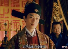 【爱历史】为什么明朝前期皇储都短命？