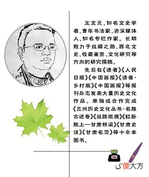 【爱历史】盛唐时诗人王维，出长安过萧关，单车问边，单车究竟是什么车？