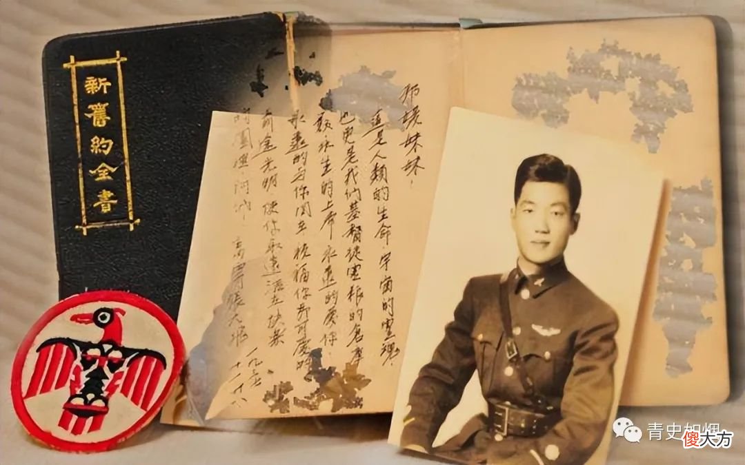 【爱历史】民国生死恋，男子飞向蓝天前给恋人写下绝命书：此时，我已经死了