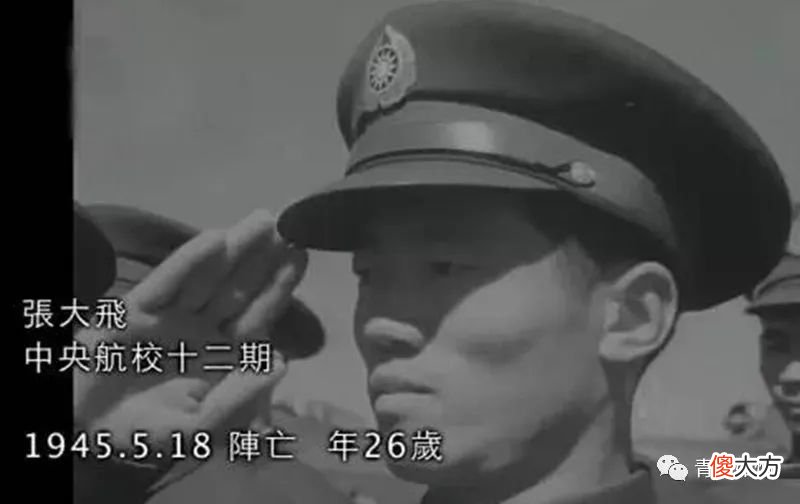 【爱历史】民国生死恋，男子飞向蓝天前给恋人写下绝命书：此时，我已经死了
