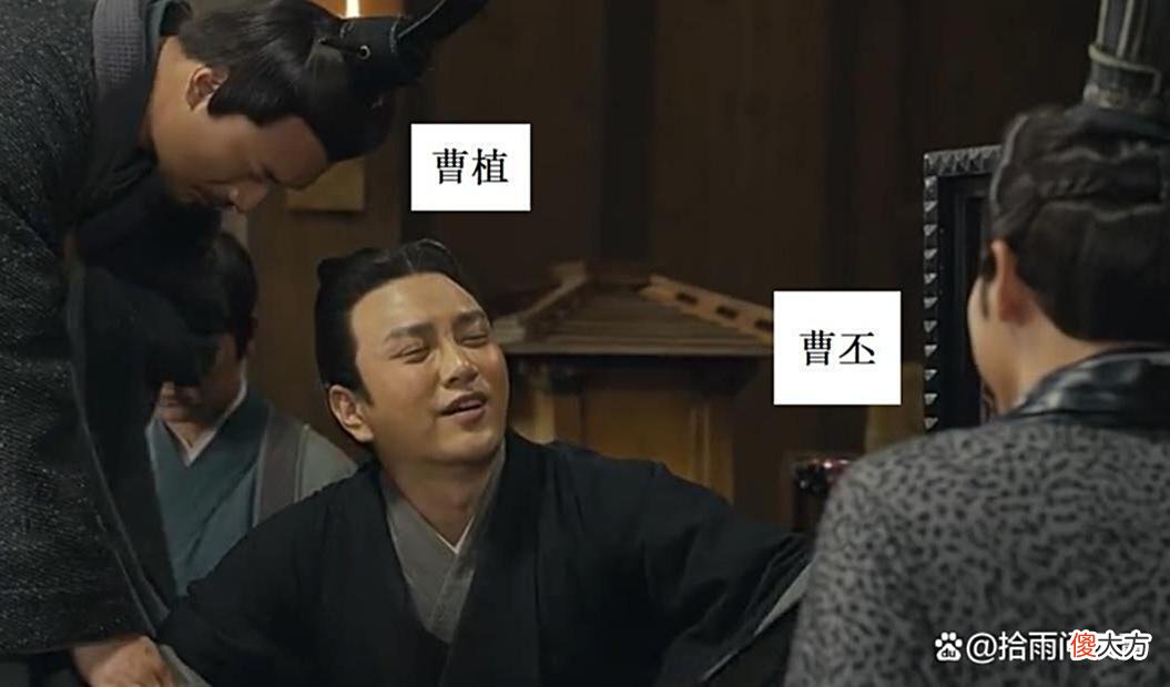 【爱历史】曹植一生四次封侯，六次封王，曾发誓割下诸葛亮左耳，却不受重用