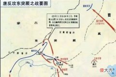 【爱历史】渭水之盟唐王朝到底赔了什么，被李世民认为是奇耻大辱？