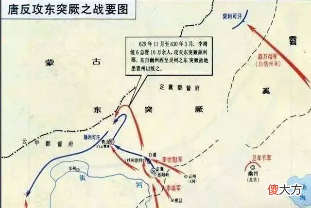 【爱历史】渭水之盟唐王朝到底赔了什么，被李世民认为是奇耻大辱？