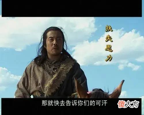 【爱历史】渭水之盟唐王朝到底赔了什么，被李世民认为是奇耻大辱？