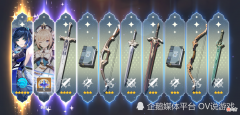 【游戏世界】原神：平民玩家想抽“满命5星”？想啥呢，攒一年原石都不够！