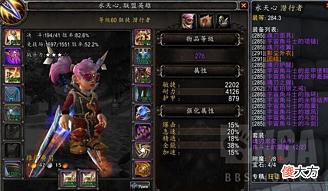 【游戏世界】魔兽世界9.2：狂徒贼狂痛德拿龙经验分享