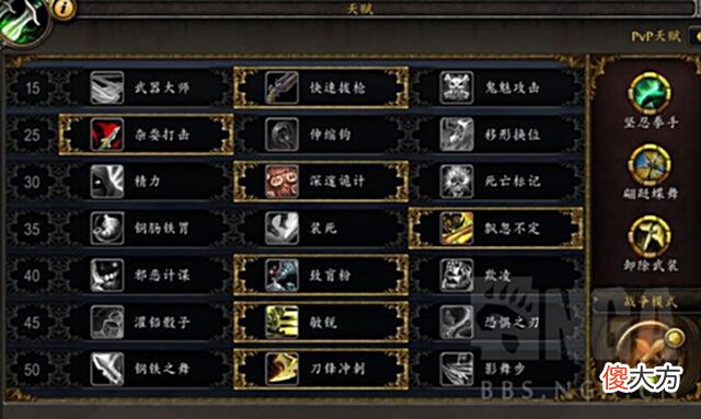 【游戏世界】魔兽世界9.2：狂徒贼狂痛德拿龙经验分享