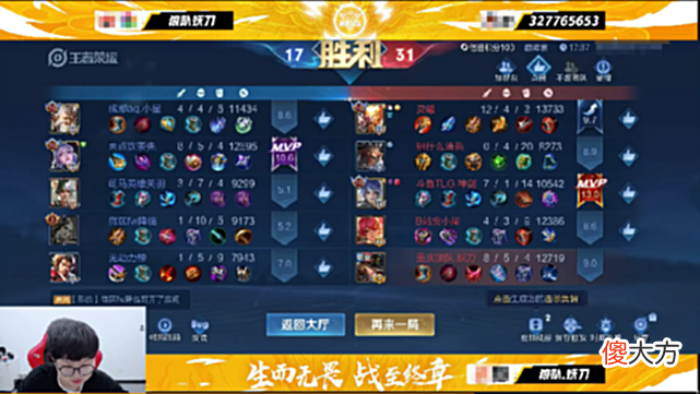 【游戏迷】休赛季KPL职业霸榜巅峰前十，妖刀稳居第一，AG一诺也很夸张！