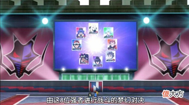 【游戏迷】《精灵宝可梦》八大师专属预告，艾岚最为尴尬，他配得上八大师吗