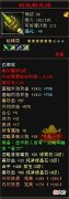 【游戏迷】天龙怀旧服：冰毒大八星武器只卖500，极品武器价格为啥这么低？