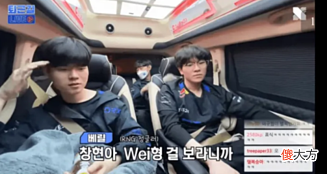 【游戏迷】原神哥Beryl：打野应该多学一下wei，韩网水友：还是Beryl懂