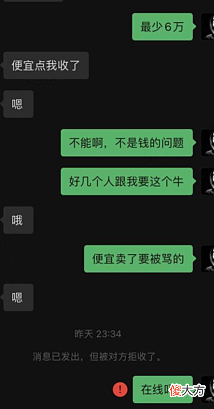 【游戏迷】天龙怀旧：心血号托付他人被盗走极品宝宝，洗号者竟还是一帮之主
