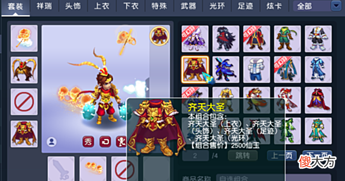 【游戏迷】梦幻锦学：锦衣中的怀旧向元素，让游戏保持一份童真