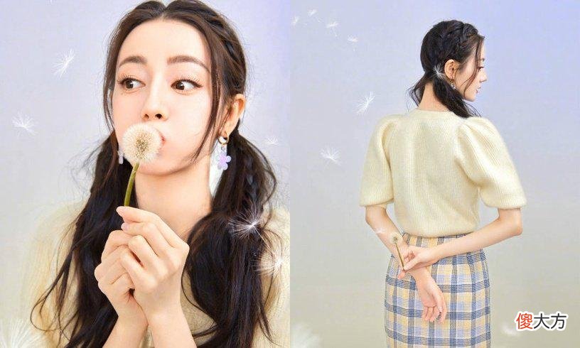 【时尚一点】想提升少女感，怎么少得了仙女风编发？白鹿减龄，热巴这款发量增倍