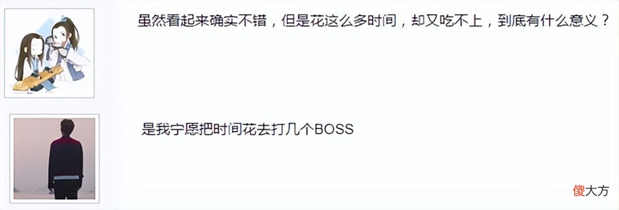【游戏世界】精致女孩晒夏日野餐照，为仪式感摆盘3小时，一个比一个离谱