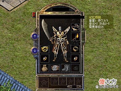 【游戏迷】热血传奇:攻7金手,50裁决,魂十五这身装备放百区是什么档次?