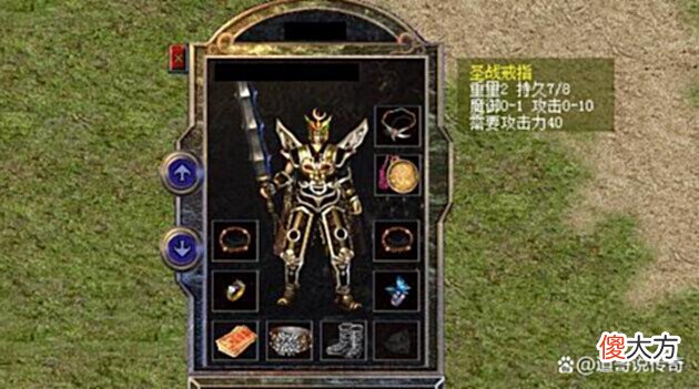 【游戏迷】热血传奇:攻7金手,50裁决,魂十五这身装备放百区是什么档次?
