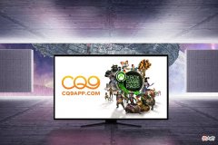 【游戏世界】疫情期间游戏：cq9传奇电子大活跃，收入成长113%远超过去
