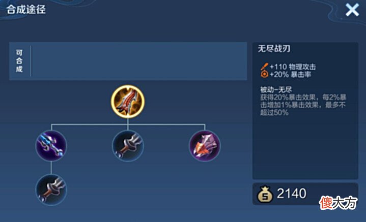 【游戏世界】亚瑟迎来好消息,两件普攻装备上线,无尽战刃二次重做