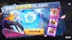 【游戏迷】李白两款新皮肤来袭，马超传说特效曝光，300紫星币给狄仁杰很赚