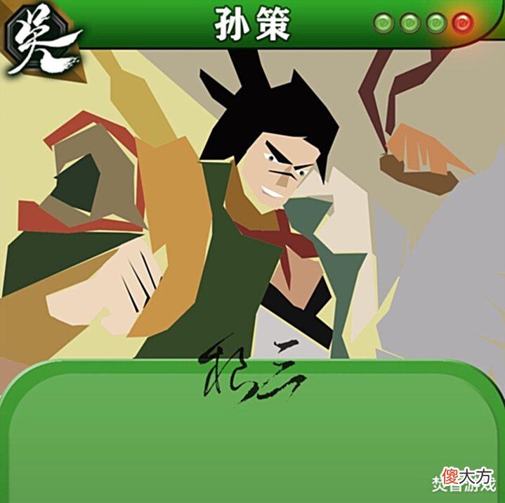 【游戏迷】三国杀规则又大改,真实伤害和护甲即将上线!