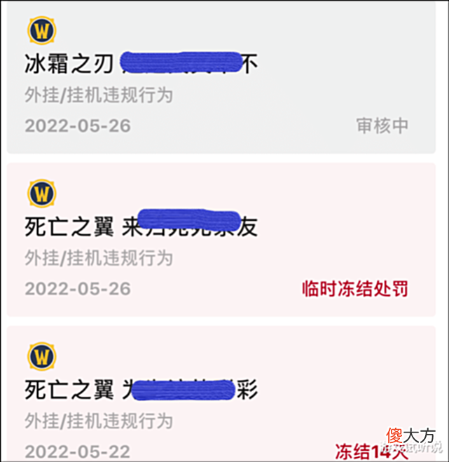 【游戏迷】魔兽世界:9.2.5“举报”系统更先进,脚本机器人无可遁形