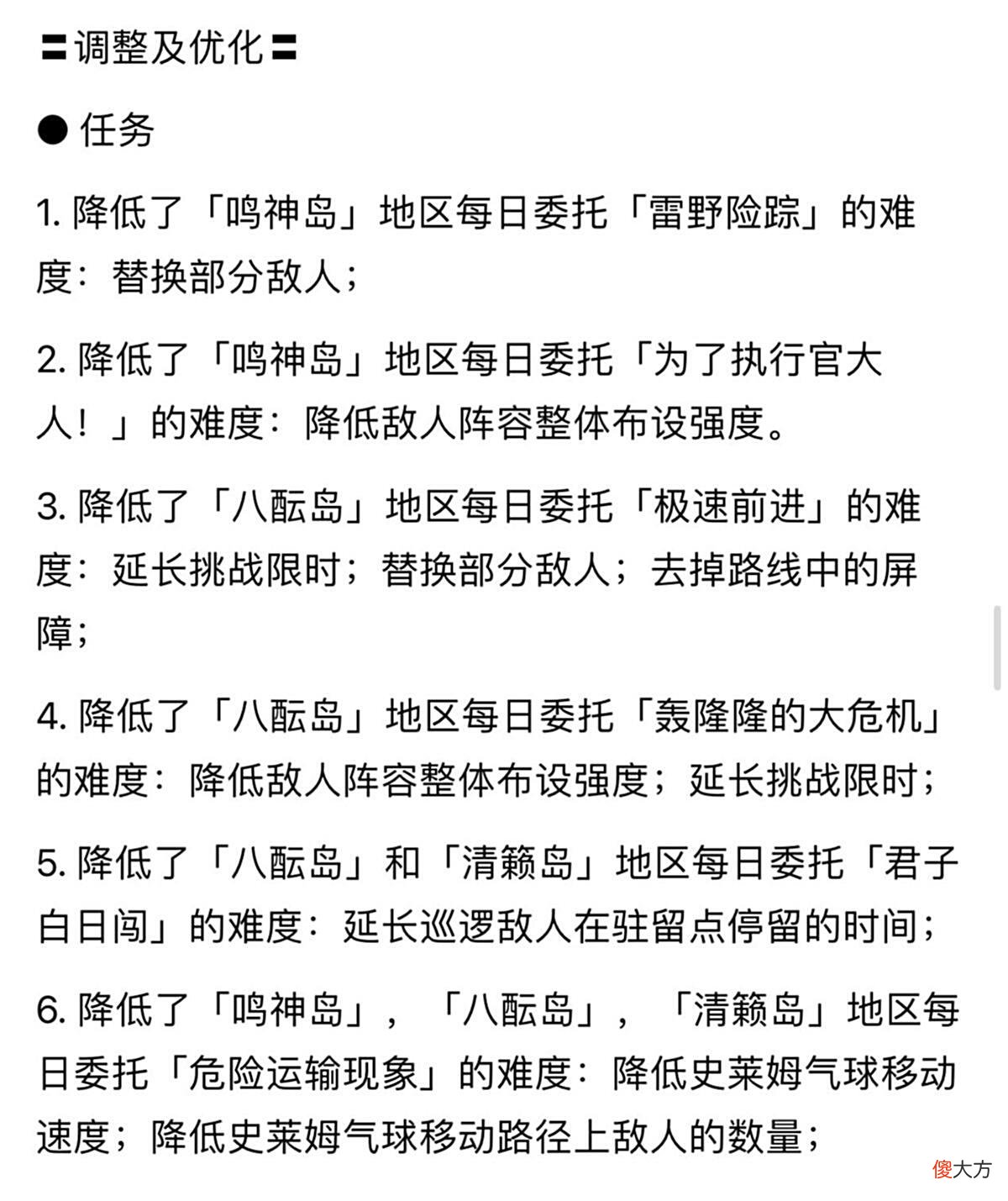 【游戏迷】原神：2.7更新后的“深渊buff”火了，玩家的迪卢克终于能登场了