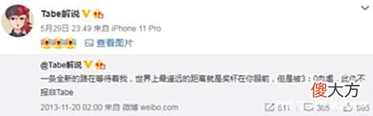 【游戏迷】RNG历史首次击败T1，卫冕MSI冠军！赛后采访Faker被zeus“反驳”
