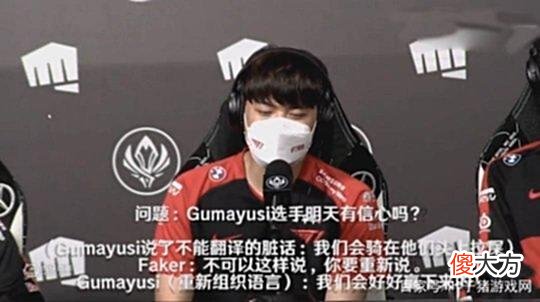 【游戏迷】RNG历史首次击败T1，卫冕MSI冠军！赛后采访Faker被zeus“反驳”
