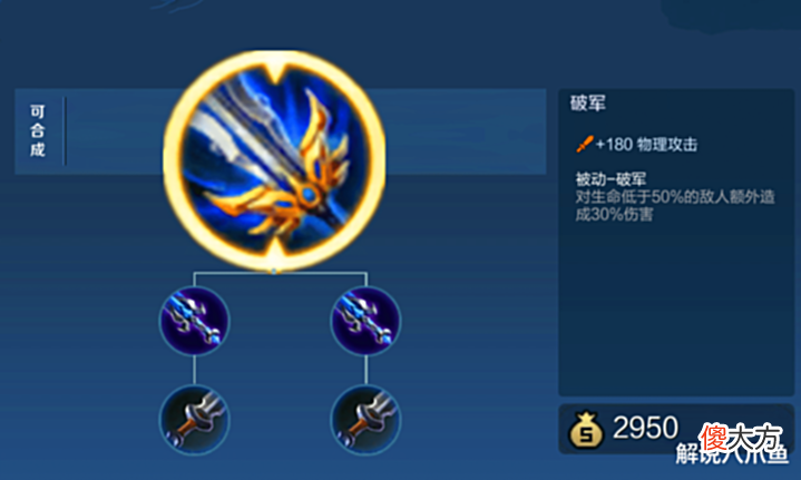 【游戏世界】王者荣耀:策划果然没有放弃吕布,新装备逐风登场,吕布新核心