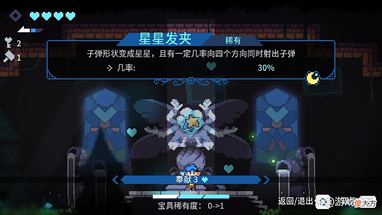 【游戏世界】驾驭贪婪与恐惧，在生死之间翩然起舞——横版动作游戏《轮回塔》
