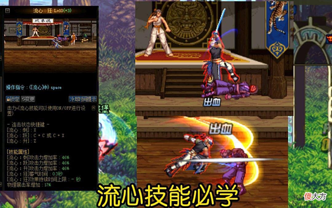 【游戏世界】DNF:如何成为一个剑魂大神？这三个技能不用学，别被骗了！