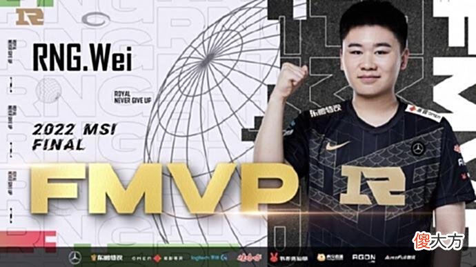 【游戏迷】2个月前Beryl就看好Wei，还让打野学习，这就是秀神前队友的格局