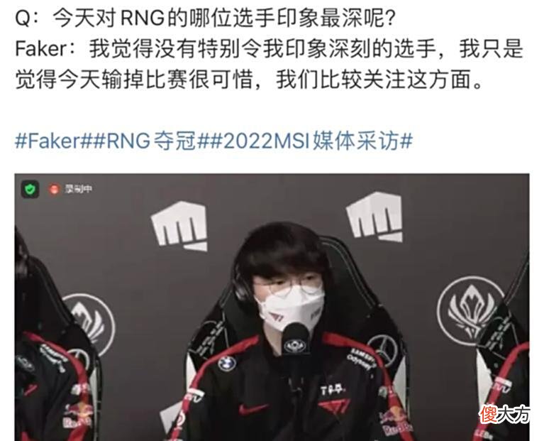 【游戏迷】2个月前Beryl就看好Wei，还让打野学习，这就是秀神前队友的格局