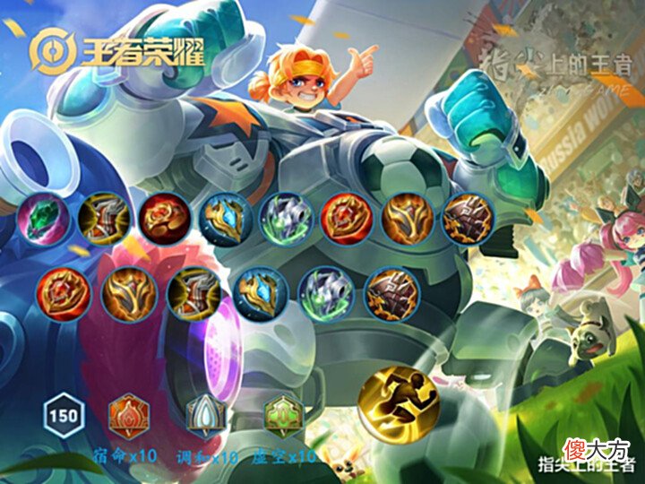 【游戏迷】S27赛季进入末期,五个位置英雄推荐,还没上王者的要注意了